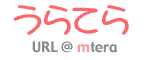 mtera's Home Page